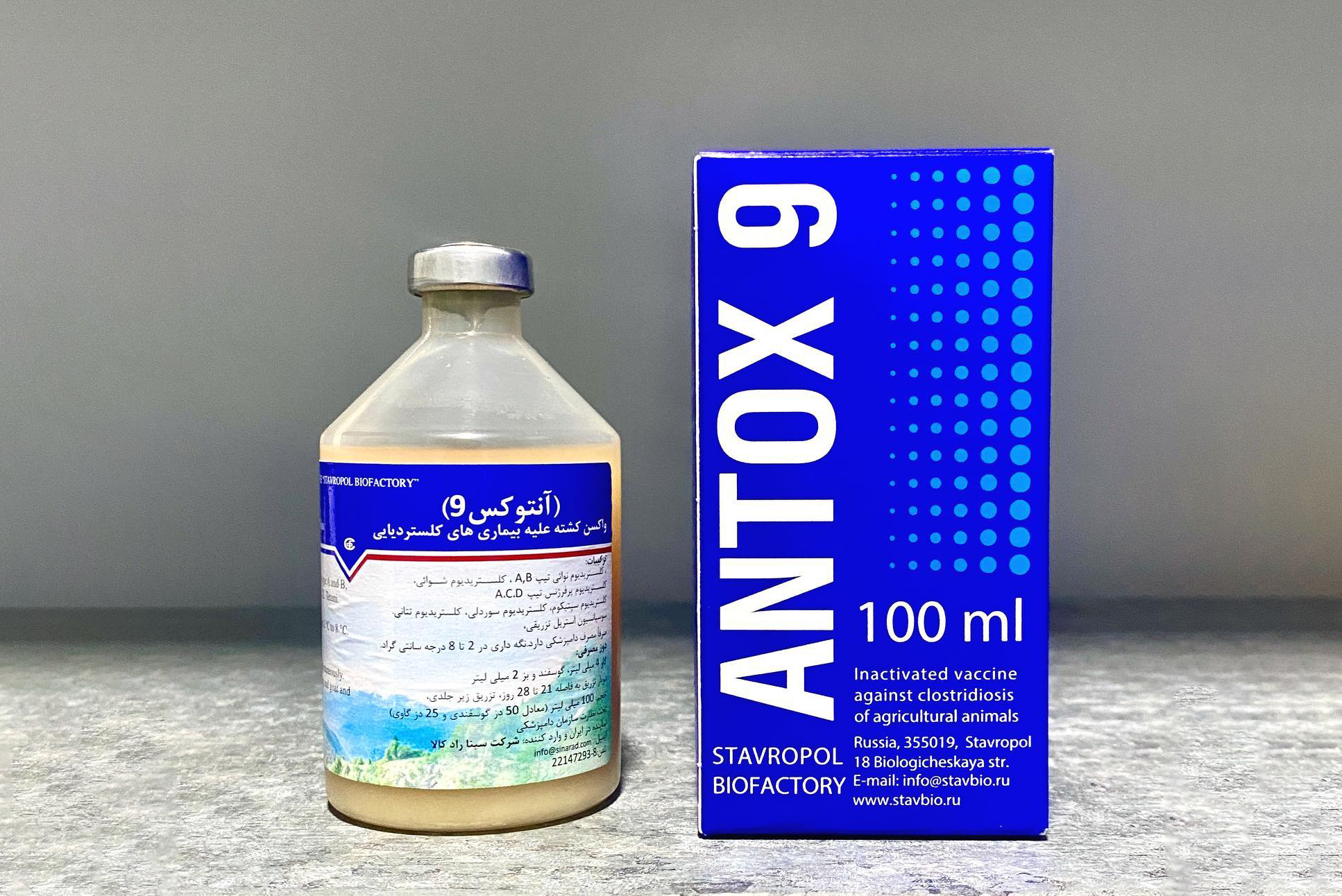واکسن چند‌گانه کلستریدیایی آنتوکس ۹؛ ویژگی‌ها و نکات مهم برای استفاده دامداران و دامپزشکان