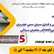 دوره آموزشی مجازی مدیریت تشخیص و کنترل سپتی سمی خونریزی دهنده ویروسی (VHS) در ماهیان سردابی