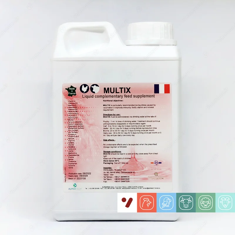 محلول خوراکی مولتیکس (MULTIX) آلفاتک - حجم یک لیتر